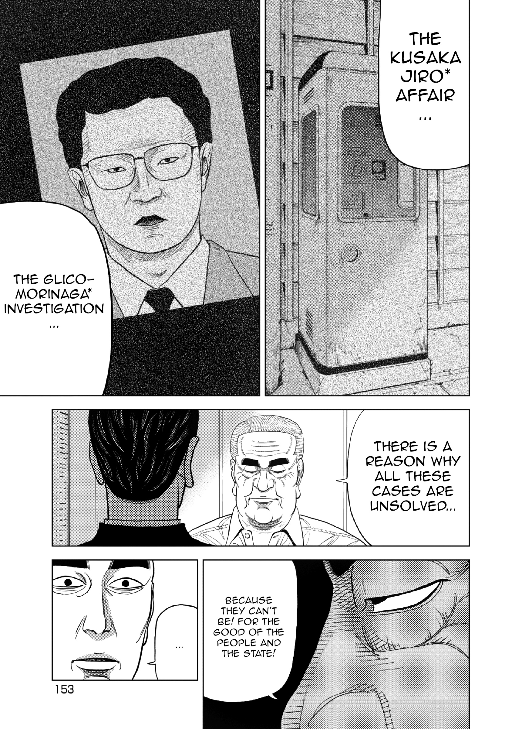 Inspector Kurokouchi Chapter 14 #14