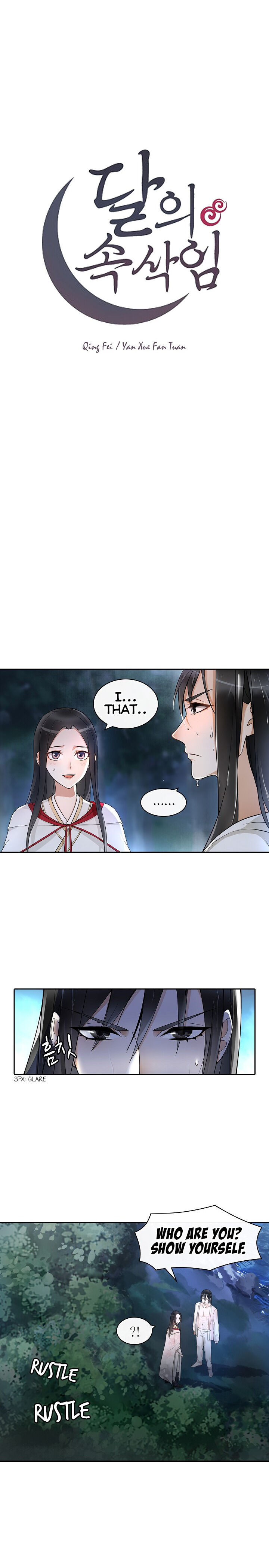 Yue Chen Yin Chapter 59 #3