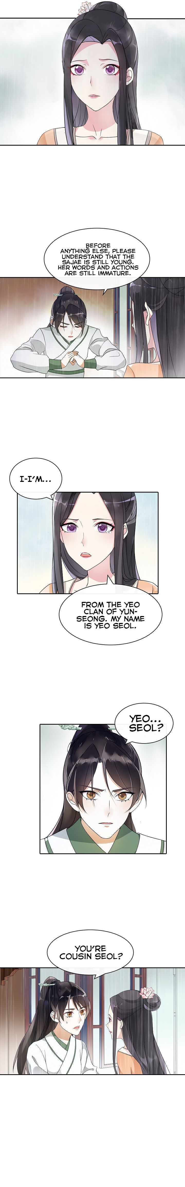 Yue Chen Yin Chapter 55 #5