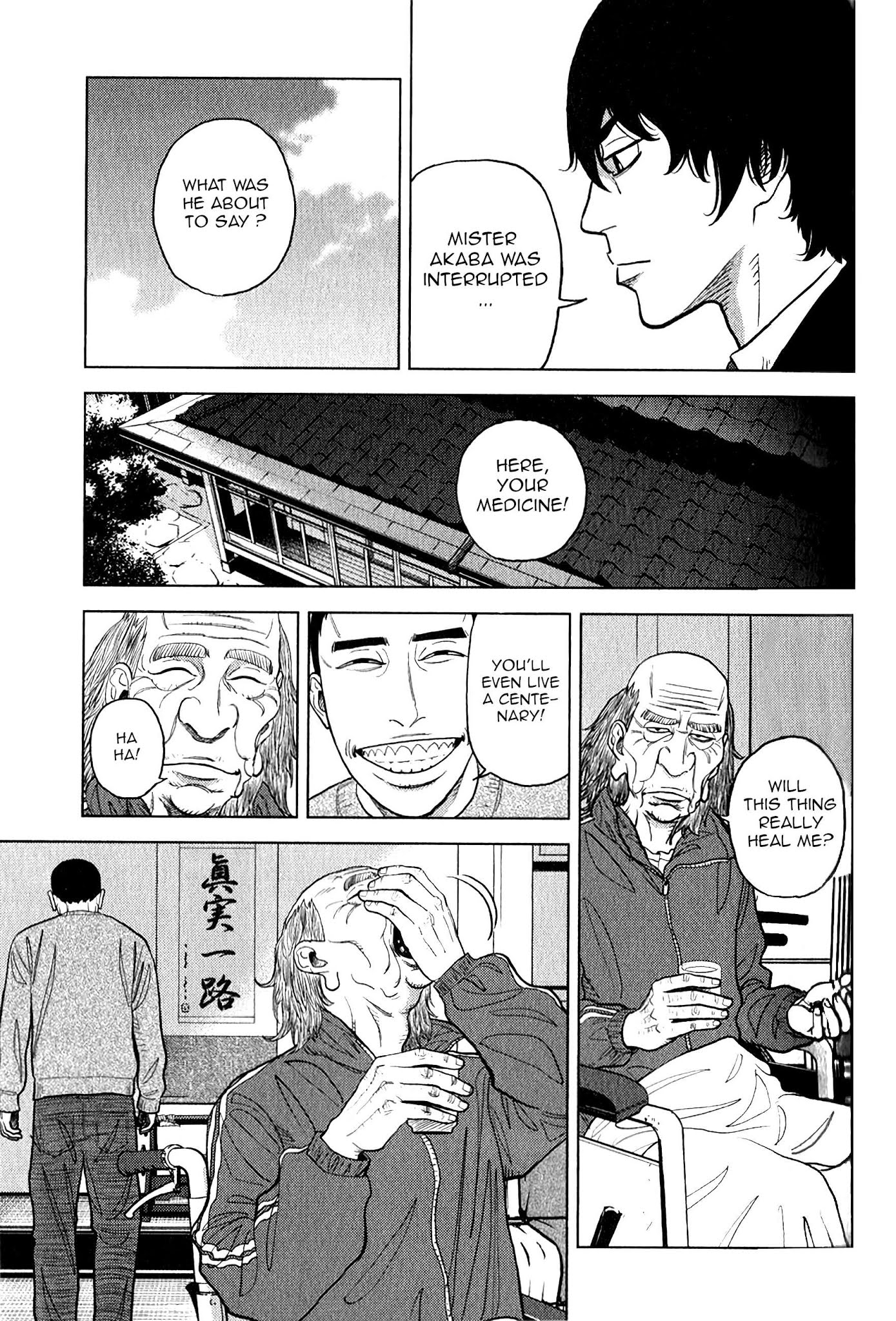 Inspector Kurokouchi Chapter 11 #5