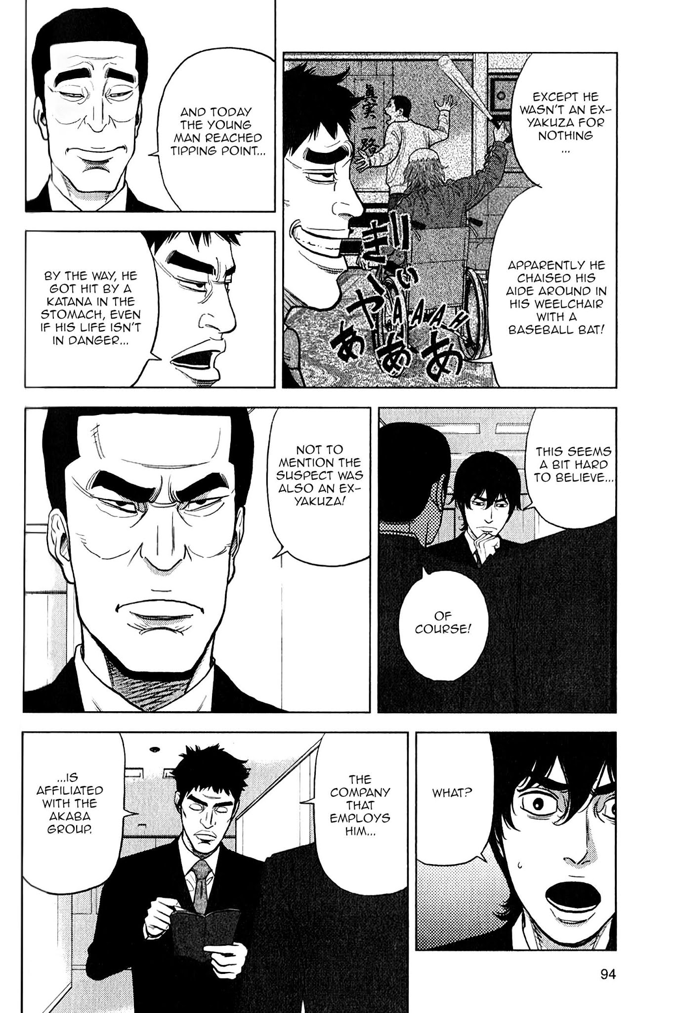 Inspector Kurokouchi Chapter 11 #12