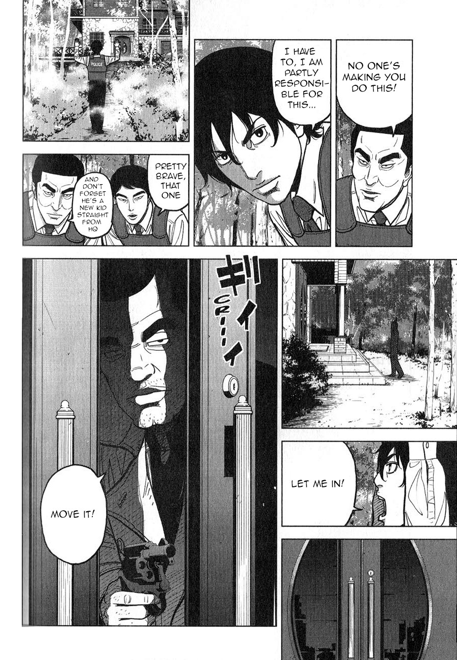 Inspector Kurokouchi Chapter 5 #4