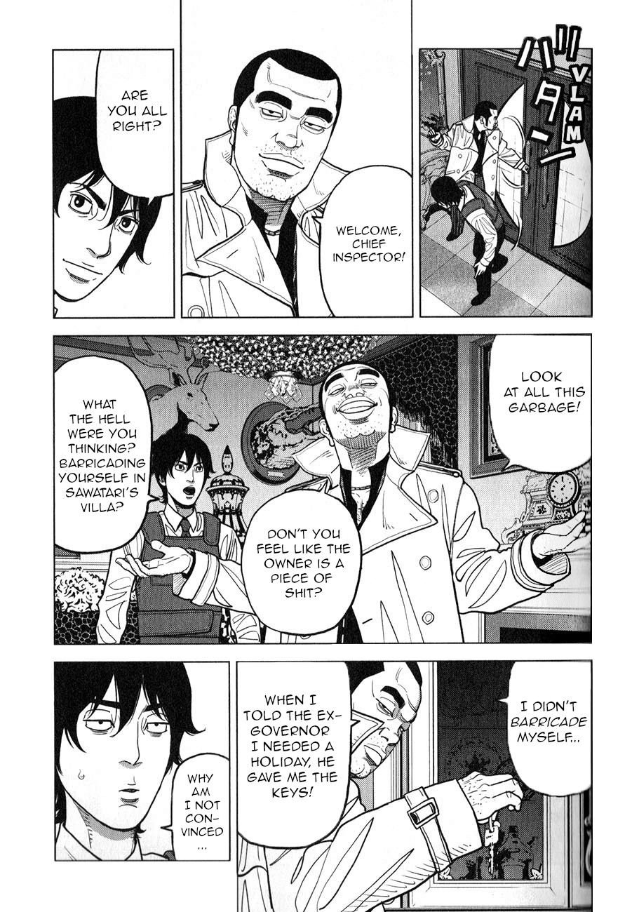 Inspector Kurokouchi Chapter 5 #5