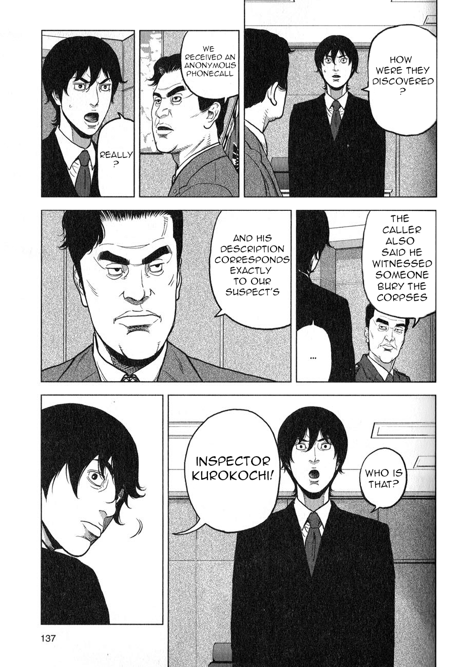 Inspector Kurokouchi Chapter 5 #19