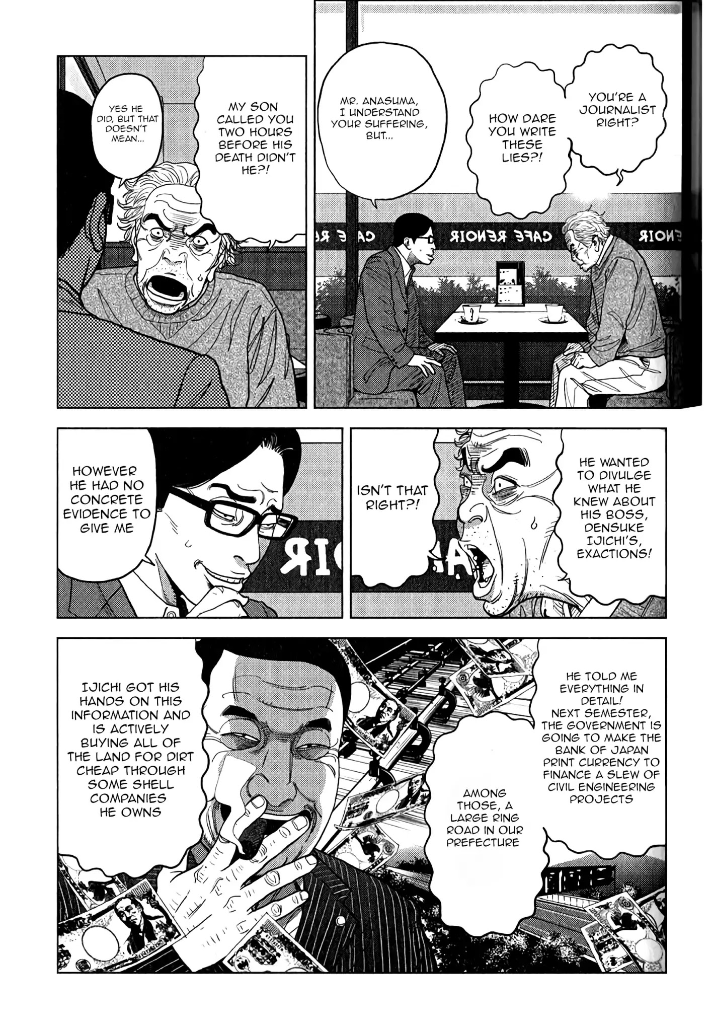 Inspector Kurokouchi Chapter 7 #4