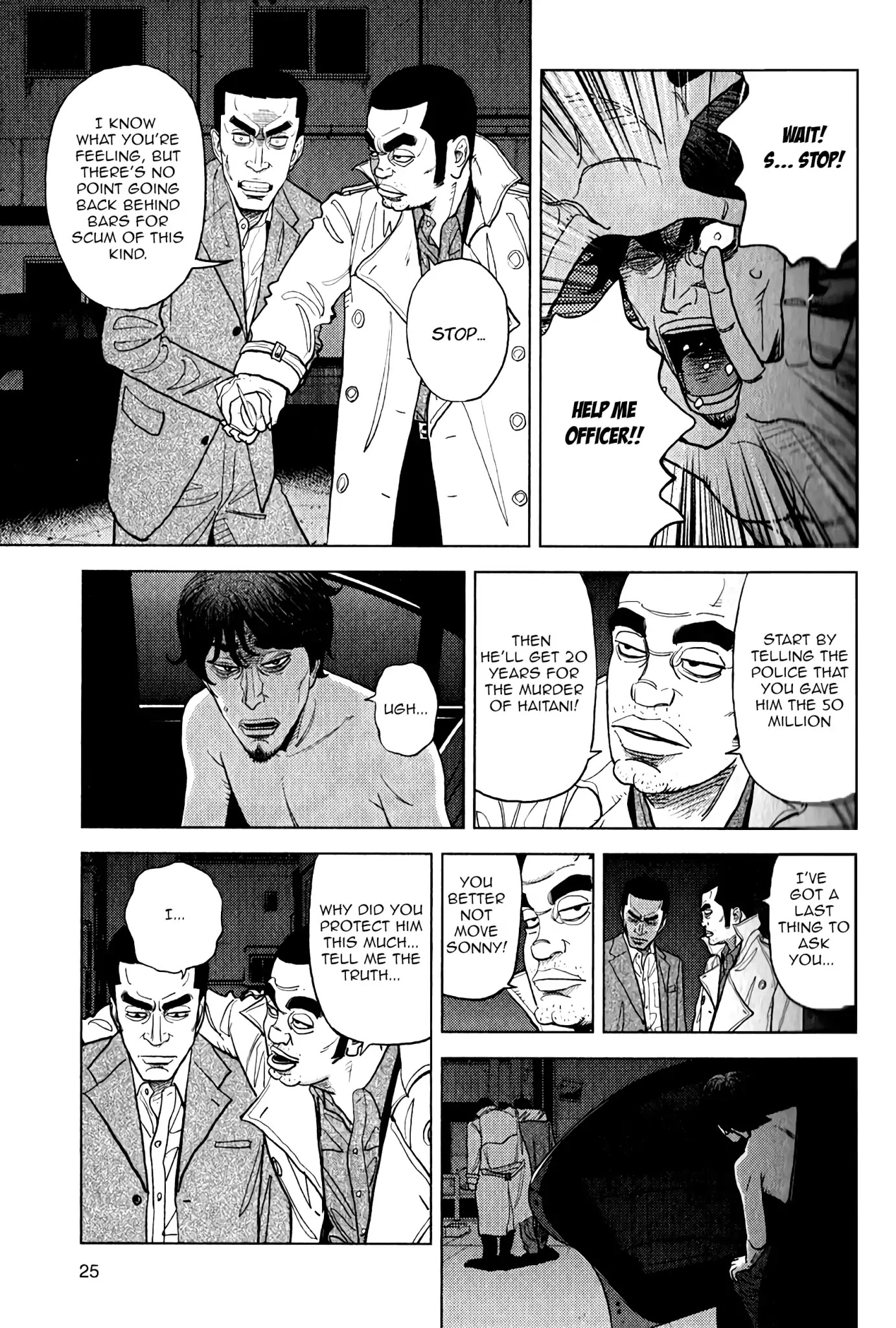 Inspector Kurokouchi Chapter 8 #25