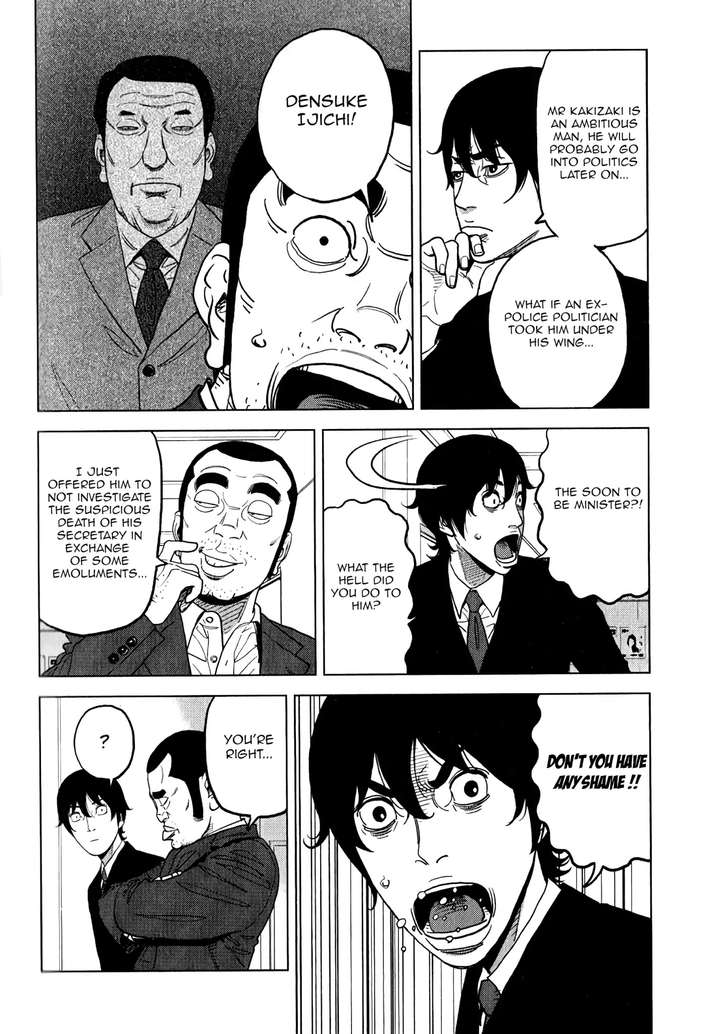 Inspector Kurokouchi Chapter 7 #11