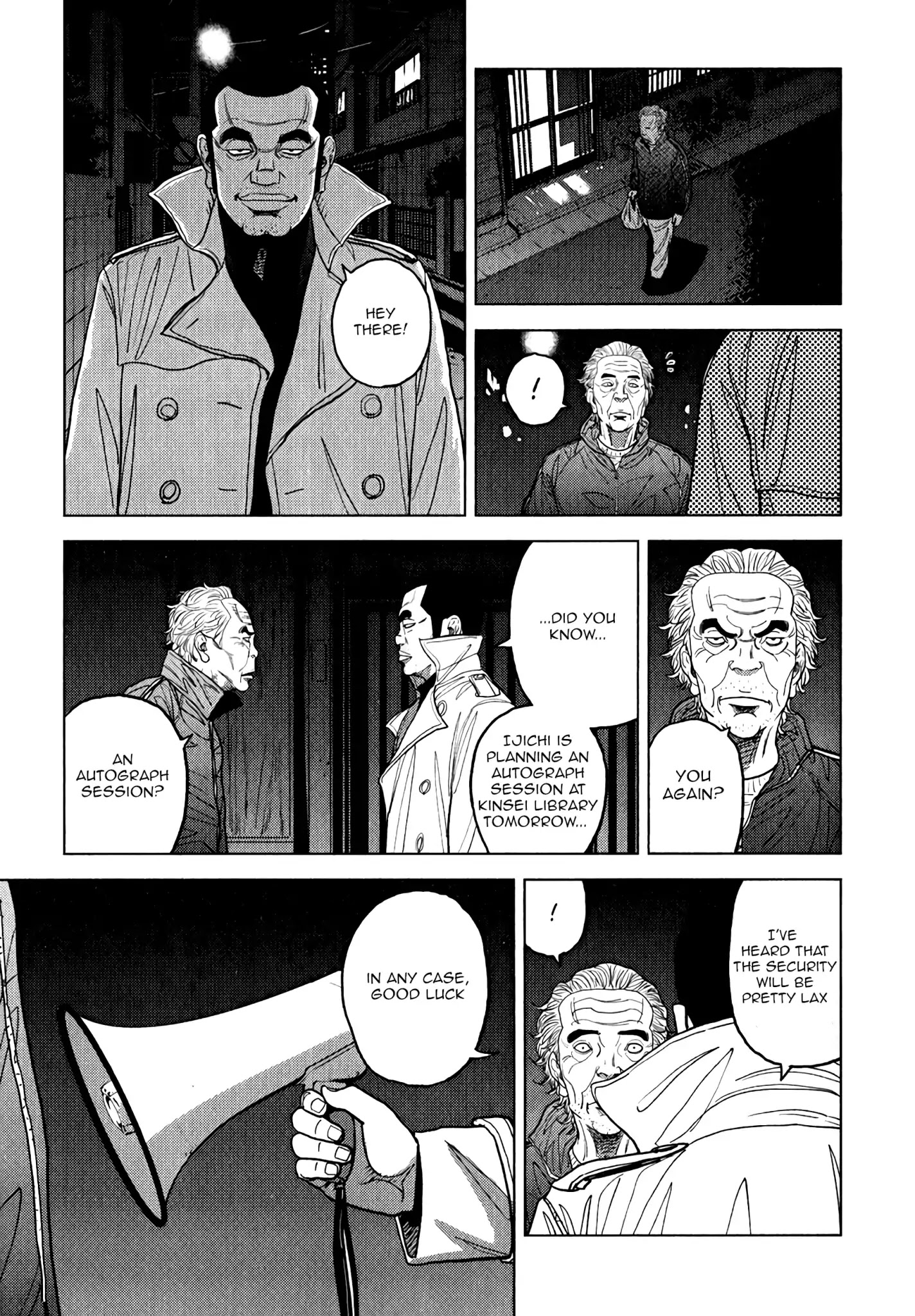 Inspector Kurokouchi Chapter 7 #16