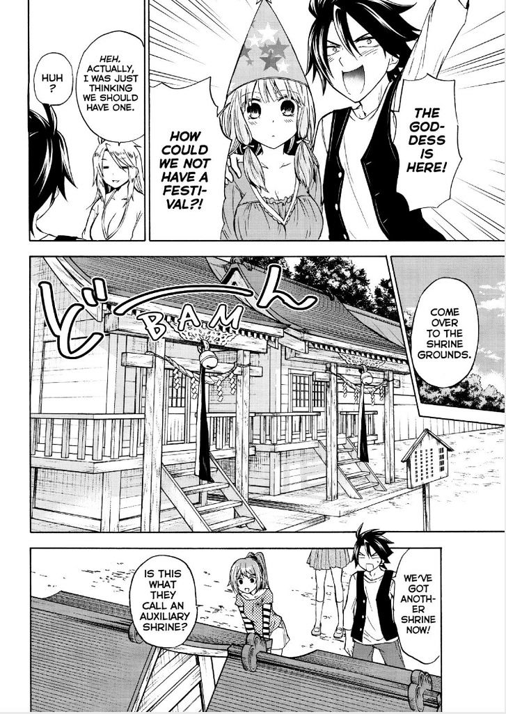 Maga Tsuki Chapter 58 #4