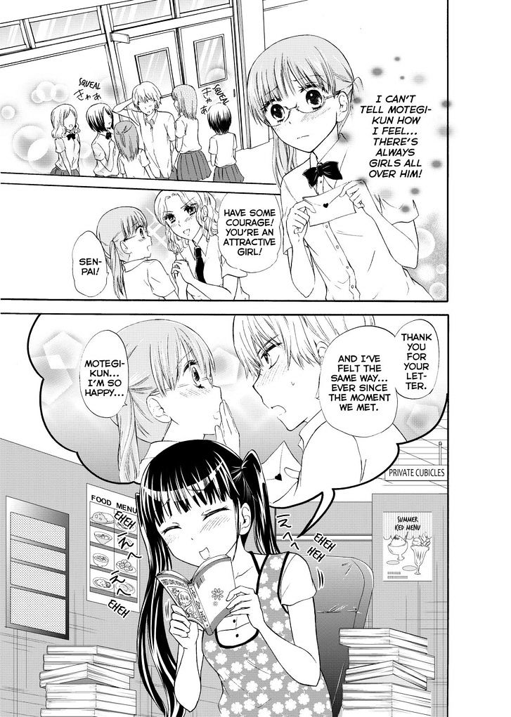 Maga Tsuki Chapter 42 #1