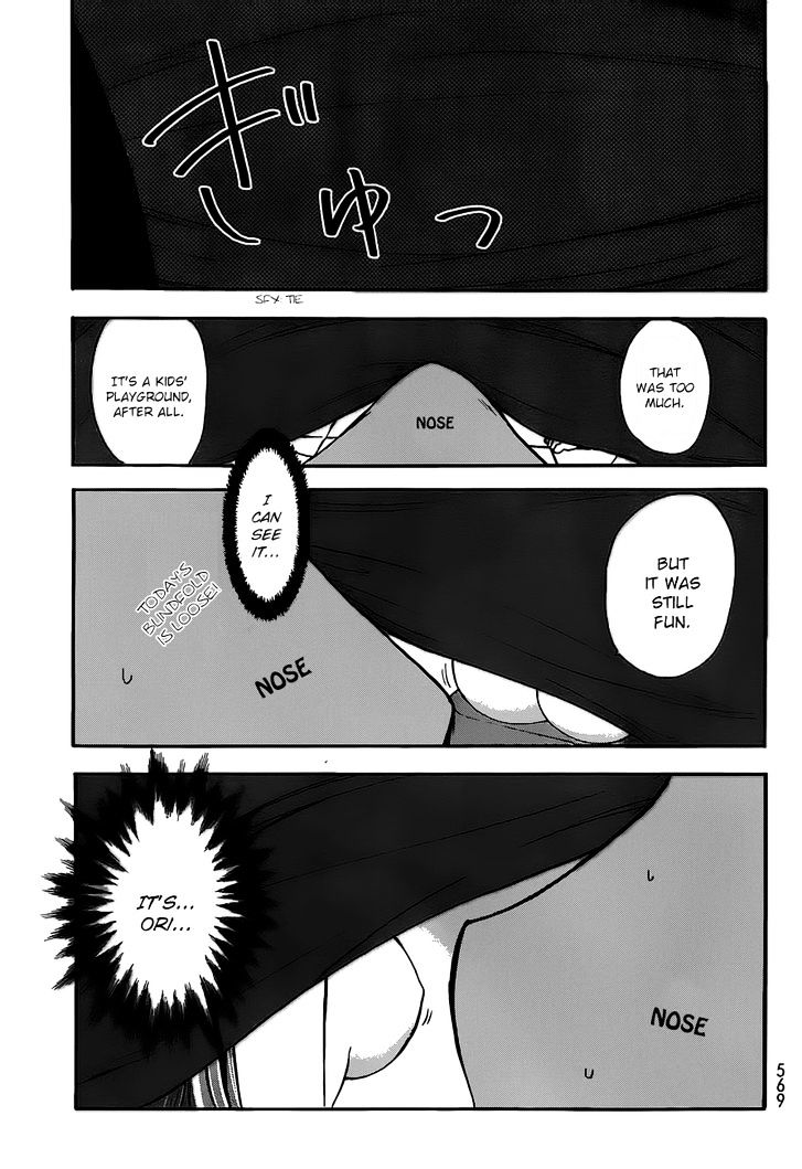 Maga Tsuki Chapter 41.6 #21