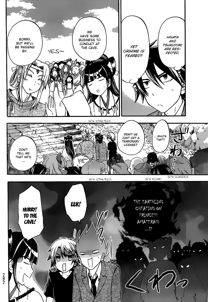 Maga Tsuki Chapter 39 #10