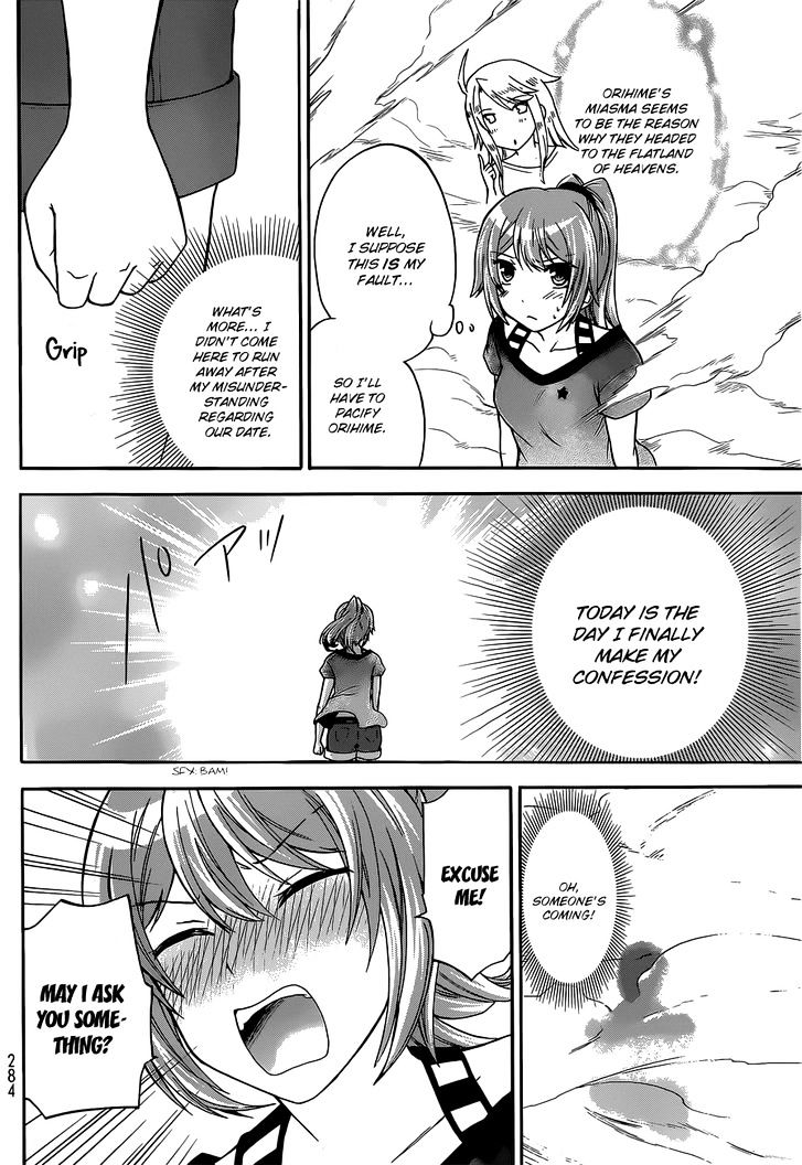 Maga Tsuki Chapter 39 #12