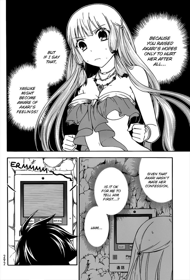 Maga Tsuki Chapter 39 #20