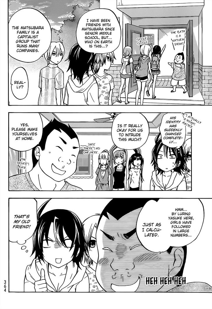 Maga Tsuki Chapter 35 #7