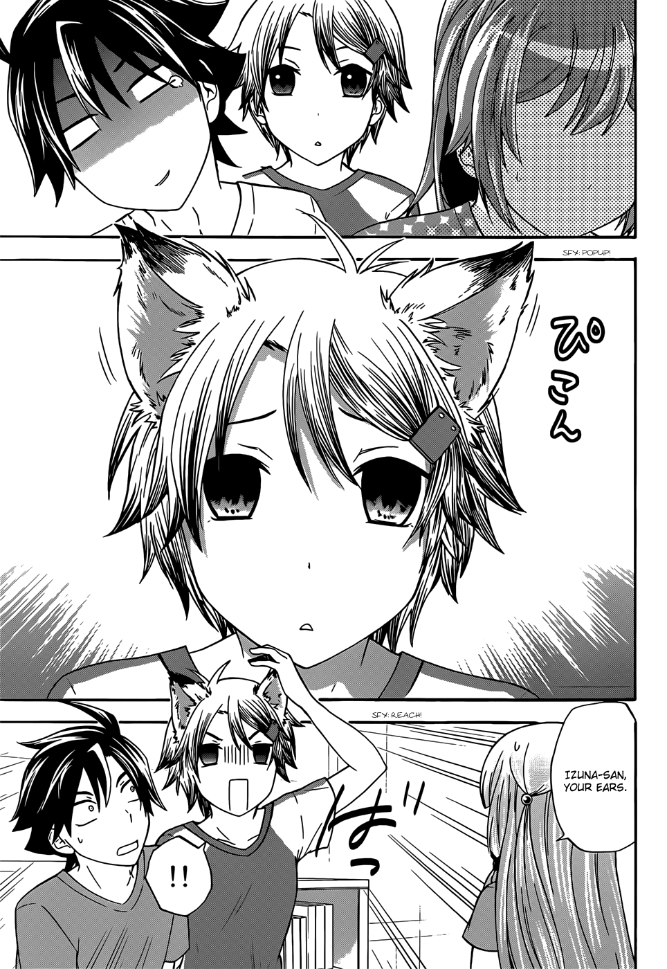 Maga Tsuki Chapter 32 #17