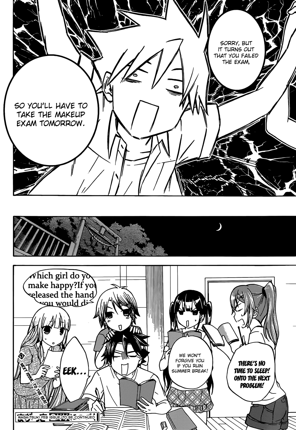 Maga Tsuki Chapter 32 #30