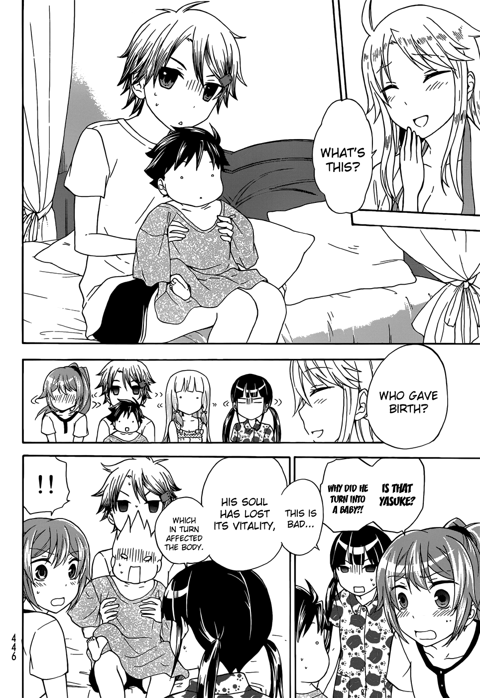 Maga Tsuki Chapter 30 #6