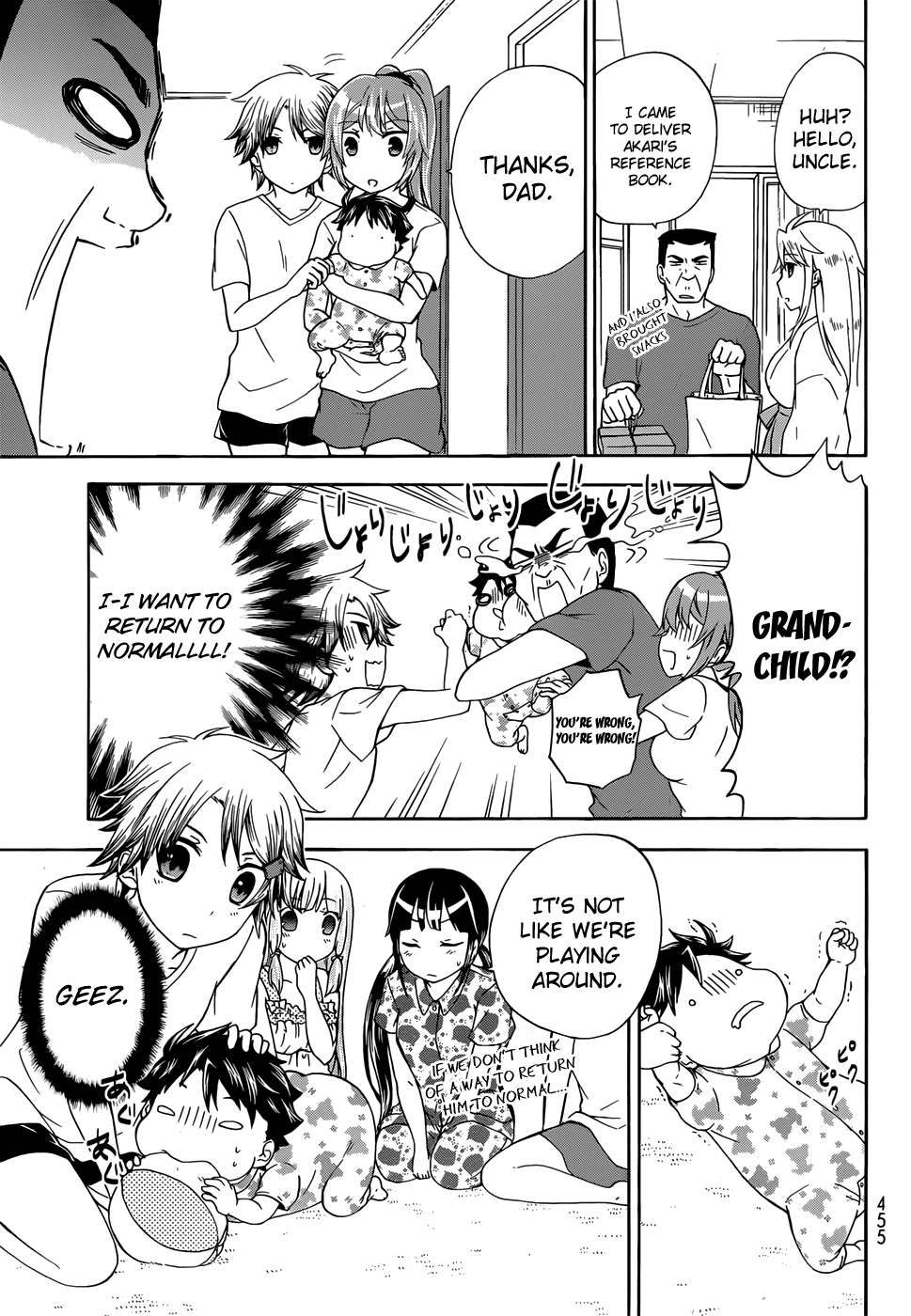 Maga Tsuki Chapter 30 #15