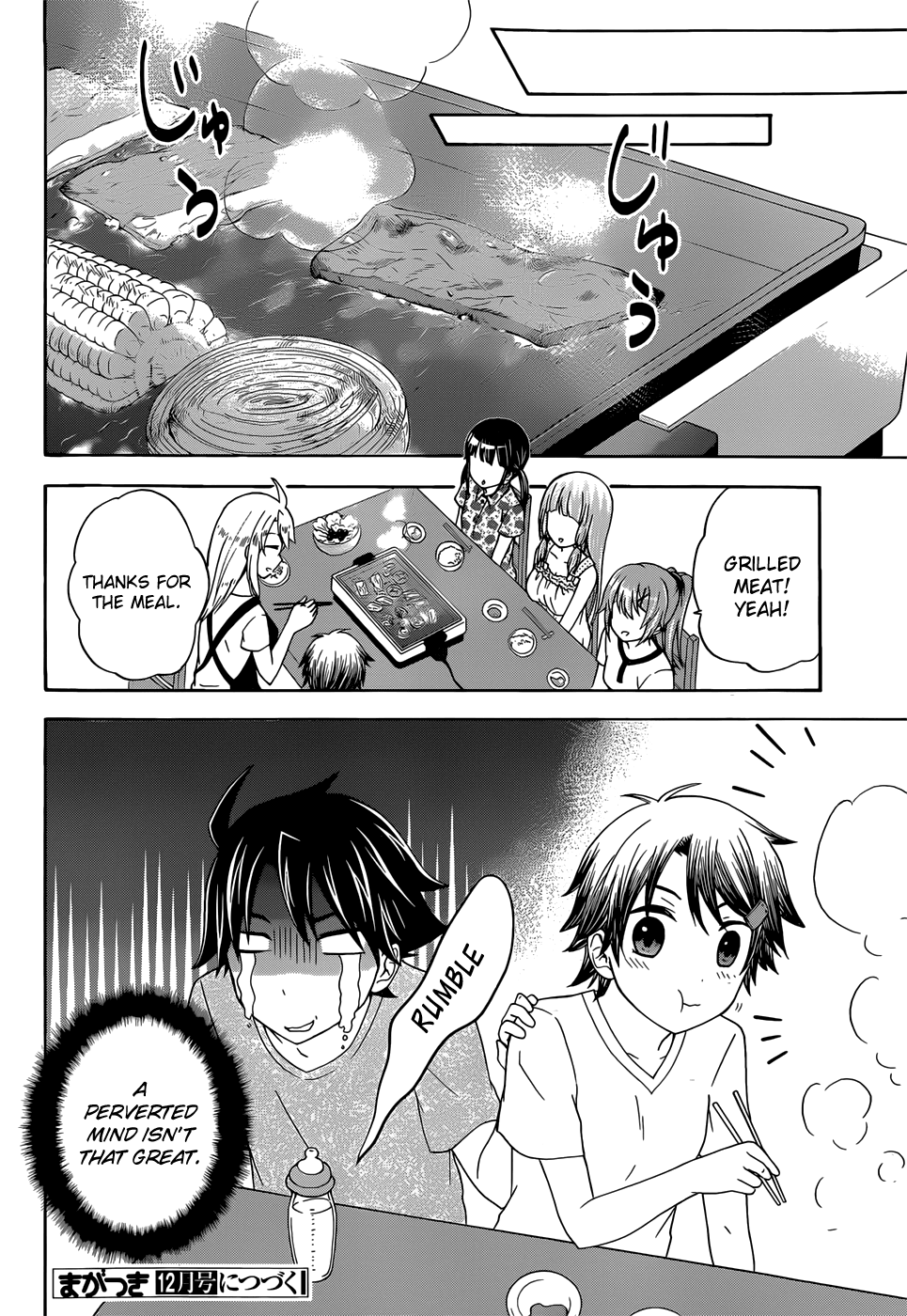 Maga Tsuki Chapter 30 #26