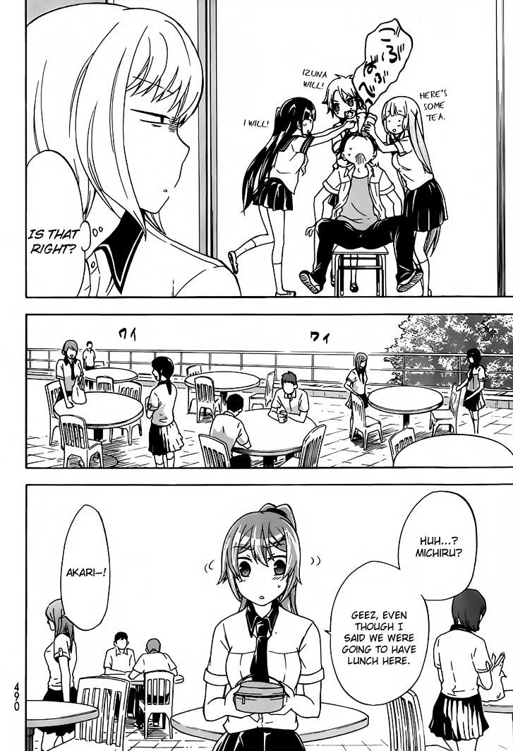 Maga Tsuki Chapter 22 #22