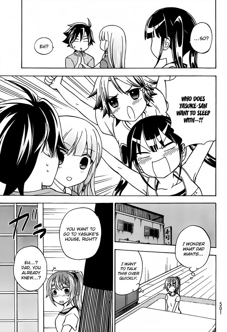 Maga Tsuki Chapter 22 #33