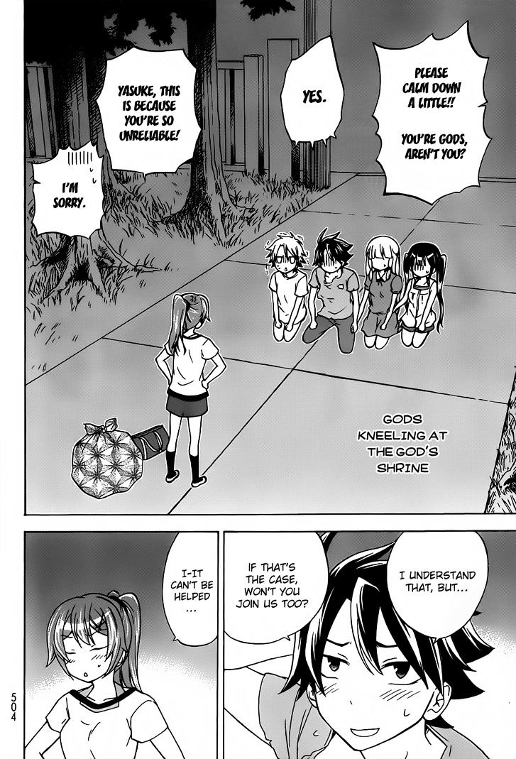 Maga Tsuki Chapter 22 #36