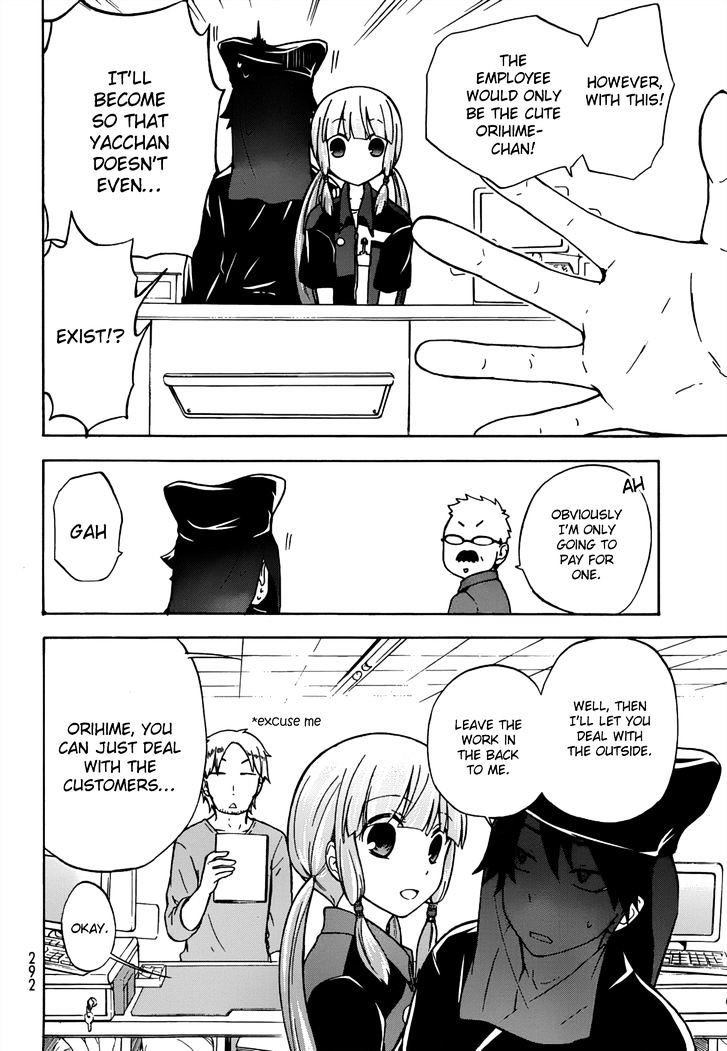 Maga Tsuki Chapter 21 #18