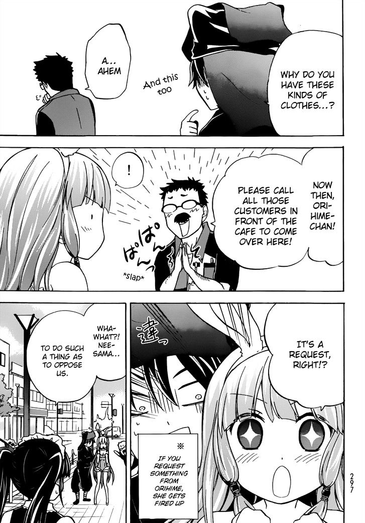 Maga Tsuki Chapter 21 #23