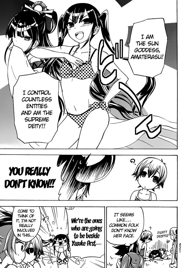 Maga Tsuki Chapter 19 #15