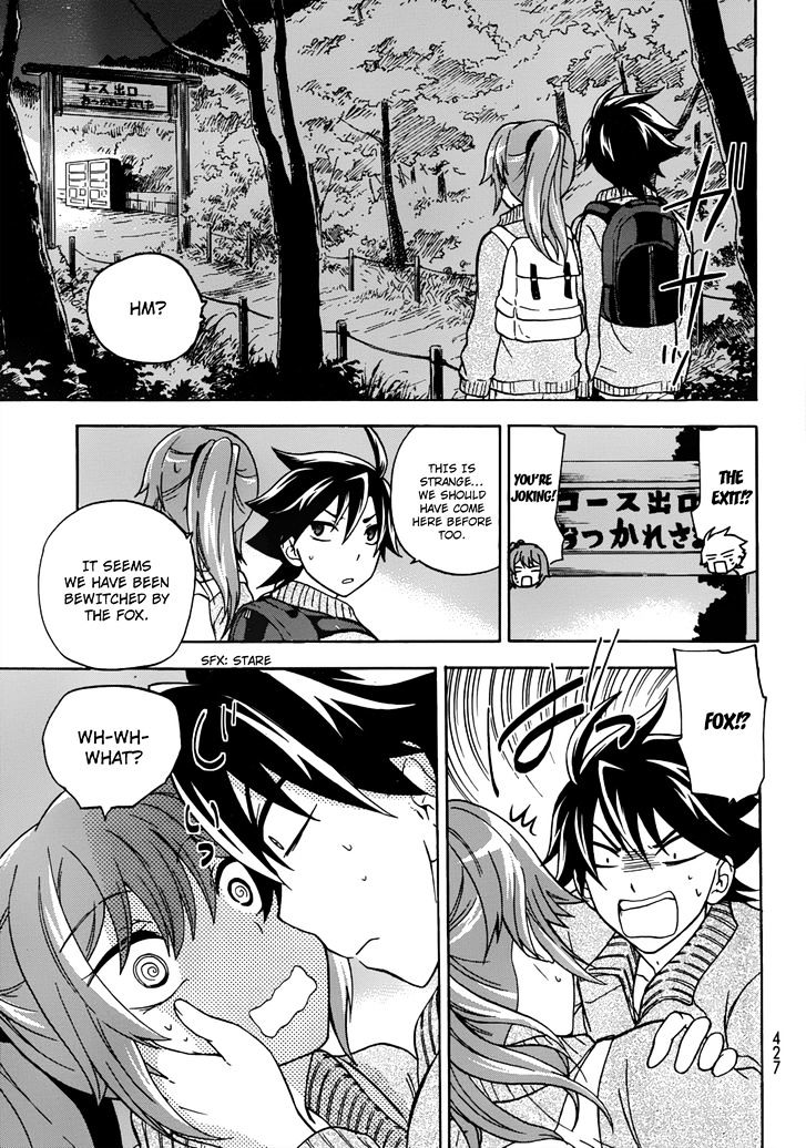 Maga Tsuki Chapter 17 #22
