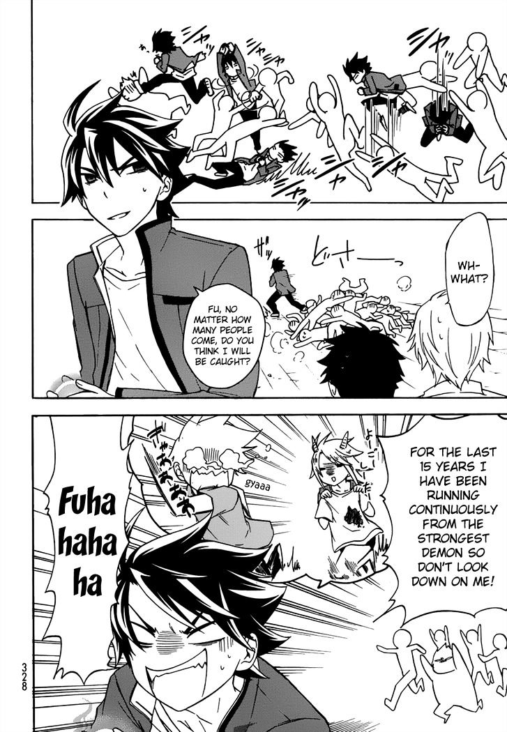 Maga Tsuki Chapter 16 #24