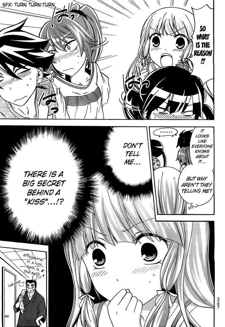 Maga Tsuki Chapter 10 #8