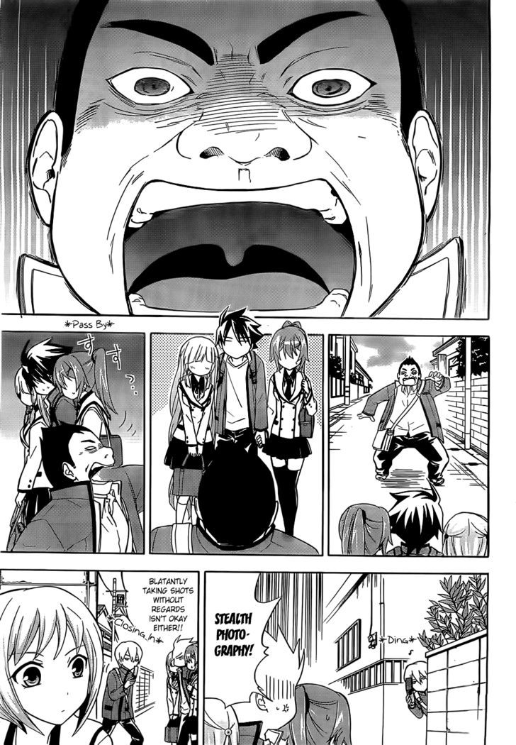 Maga Tsuki Chapter 8 #11