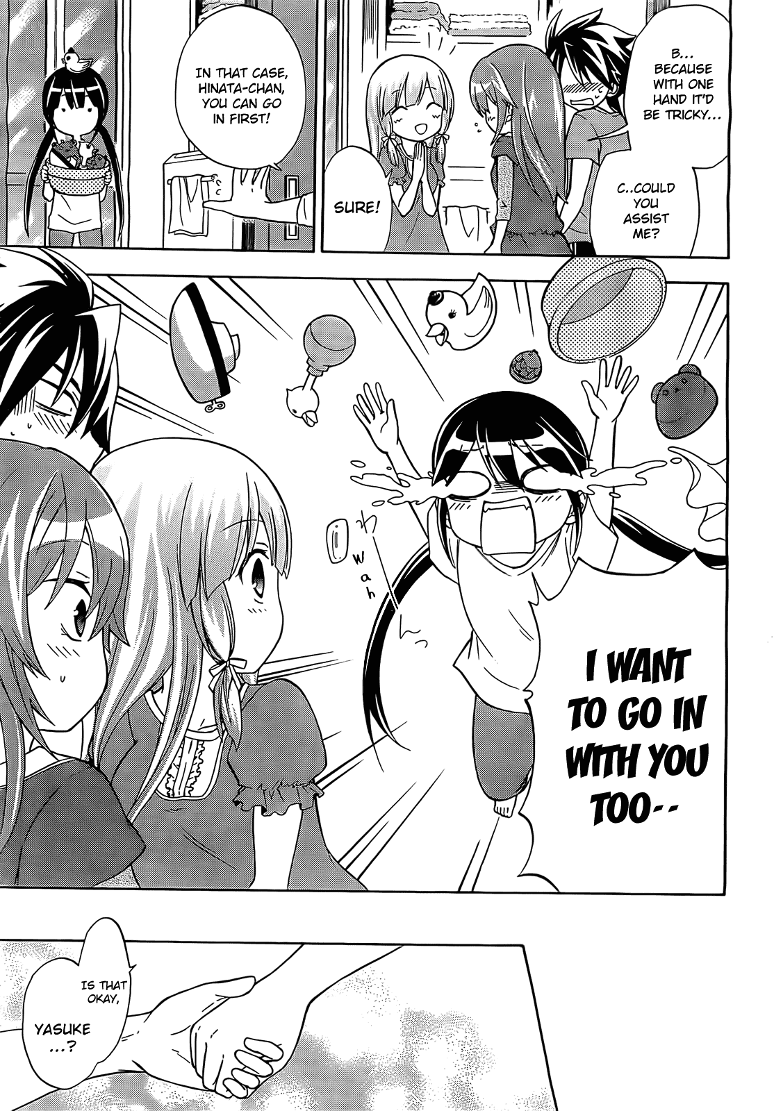 Maga Tsuki Chapter 7 #15