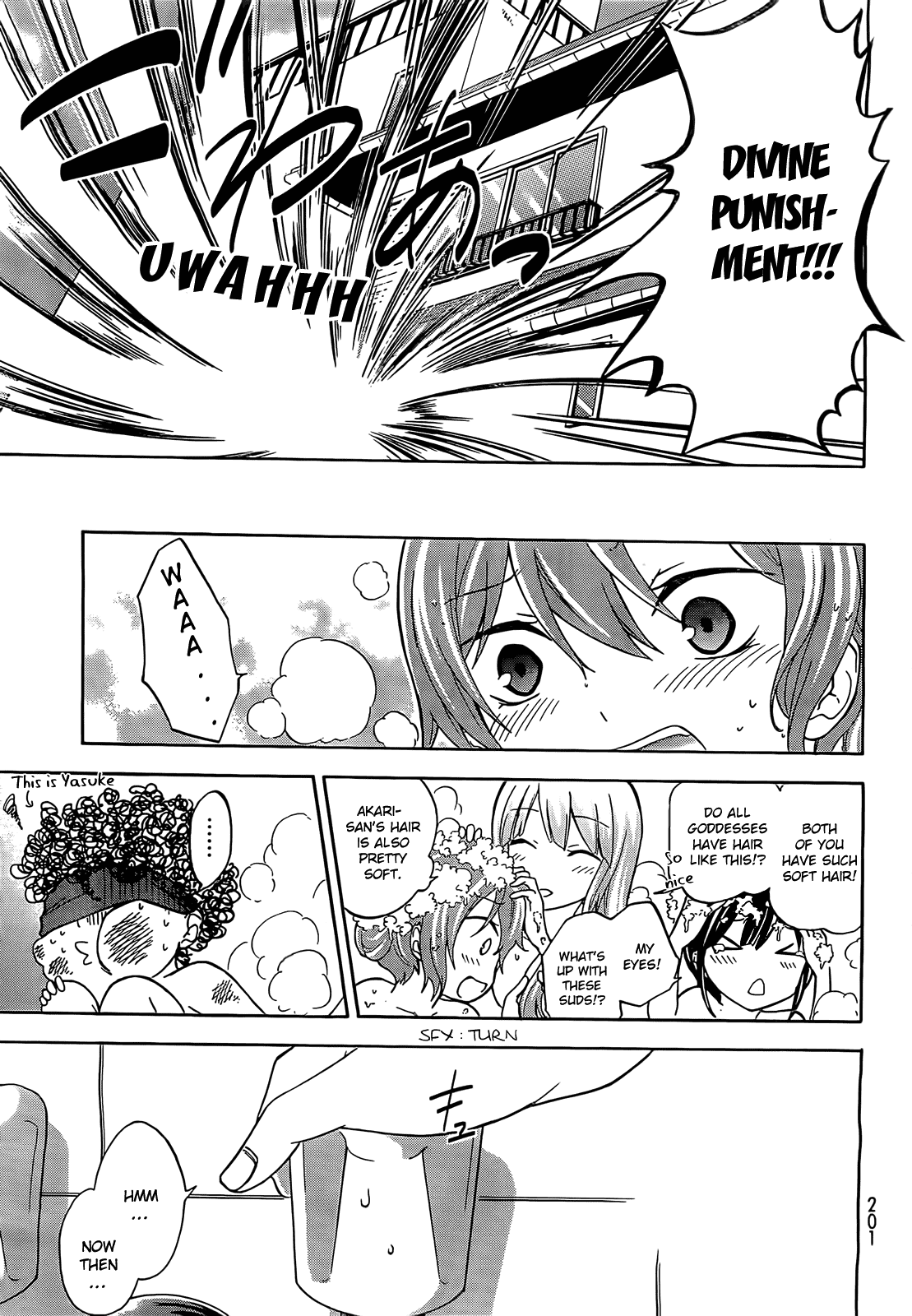 Maga Tsuki Chapter 7 #20