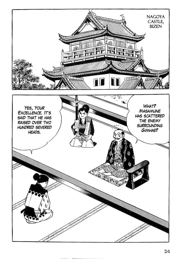 Date Masamune (Yokoyama Mitsuteru) Chapter 30 #25