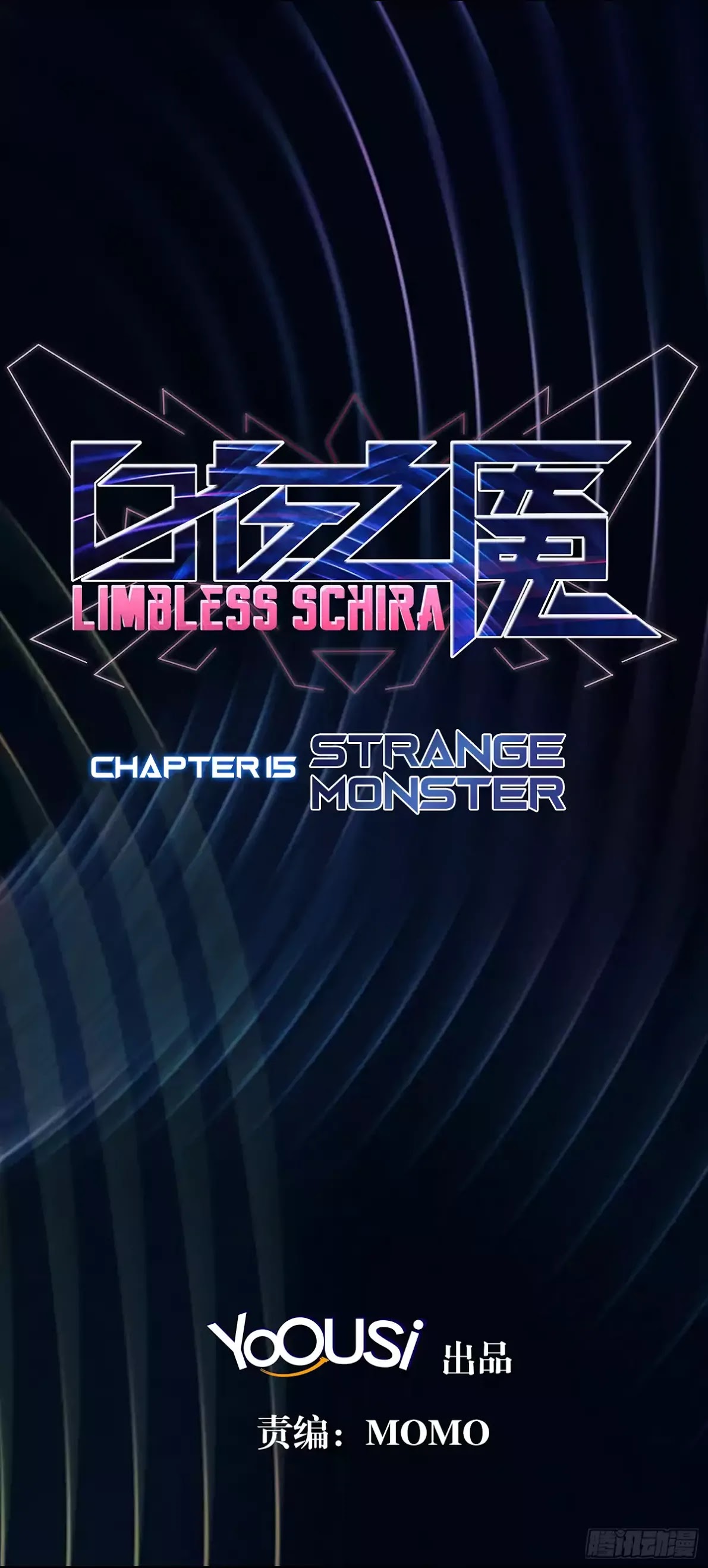 Limbless Schira Chapter 15 #3