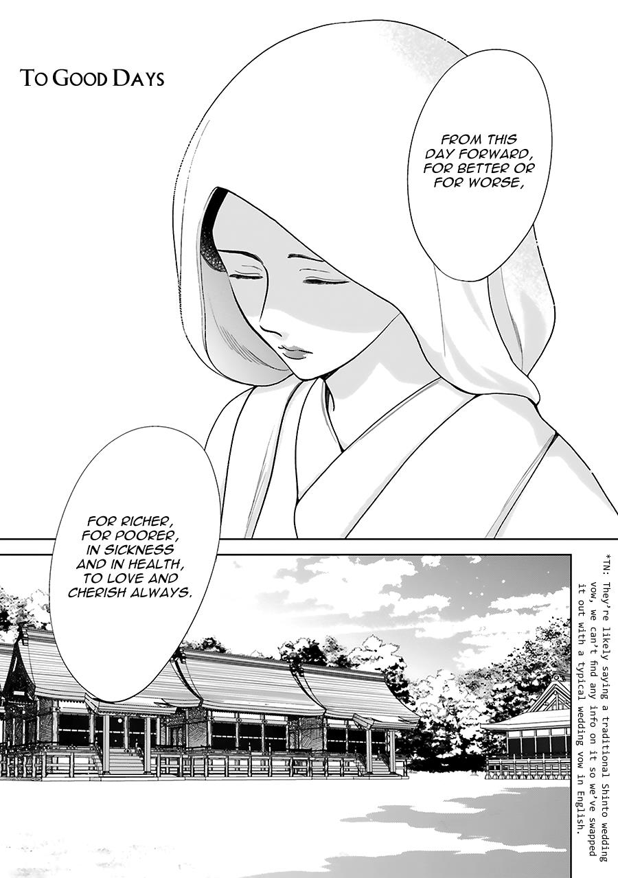 Saraba, Yoki Hi Chapter 33.5 #3