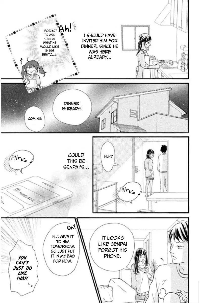 Asahi Senpai's Favorite Chapter 1.2 #12