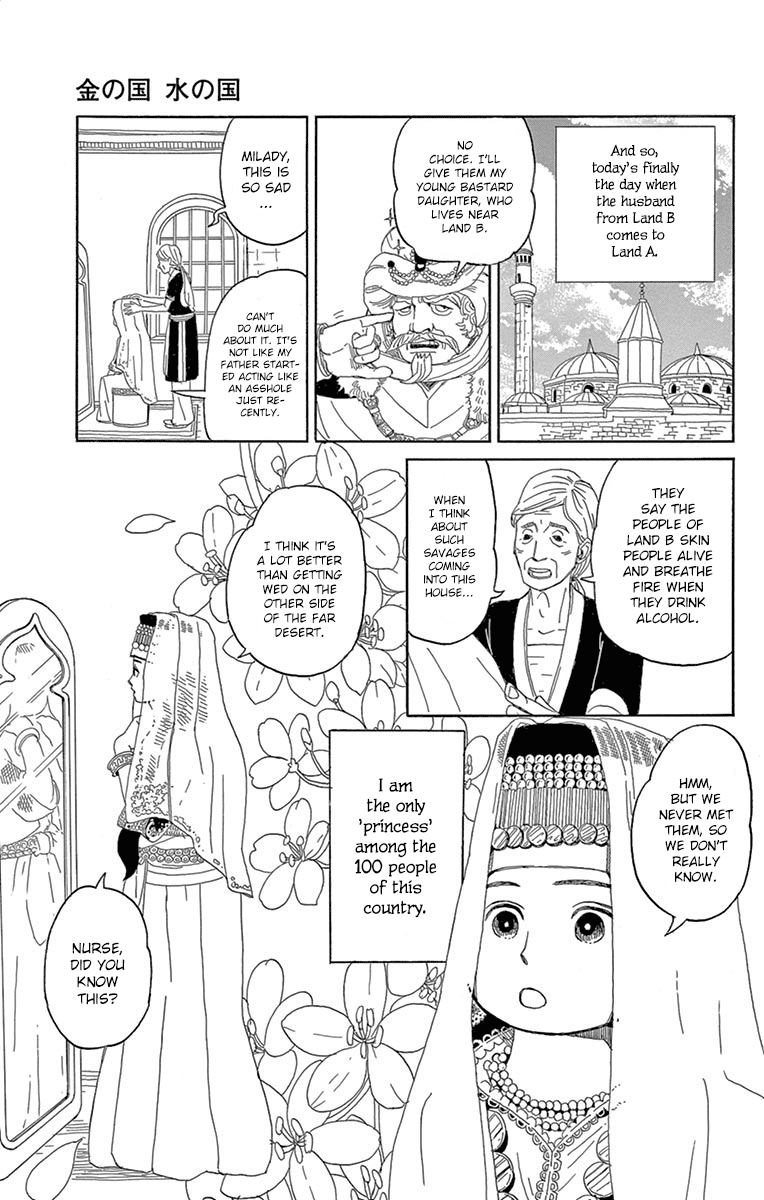 Kin No Kuni, Mizu No Kuni Chapter 1 #5