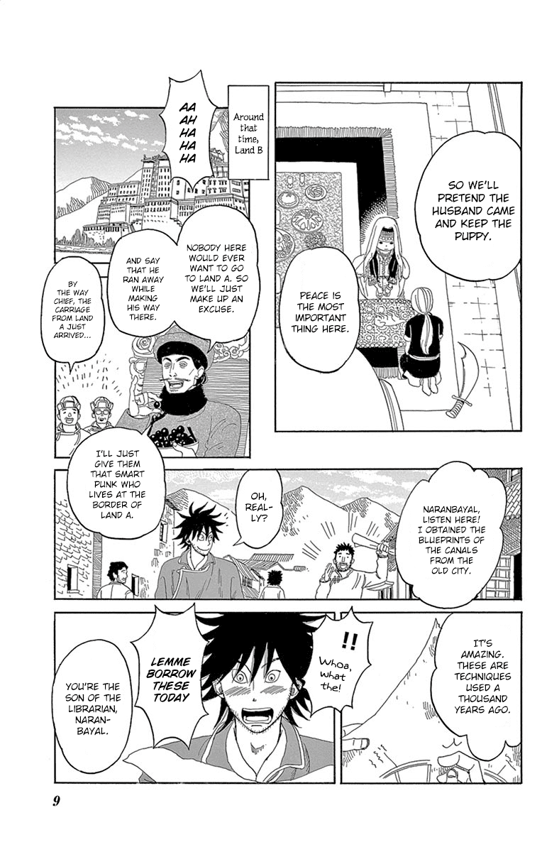 Kin No Kuni, Mizu No Kuni Chapter 1 #9