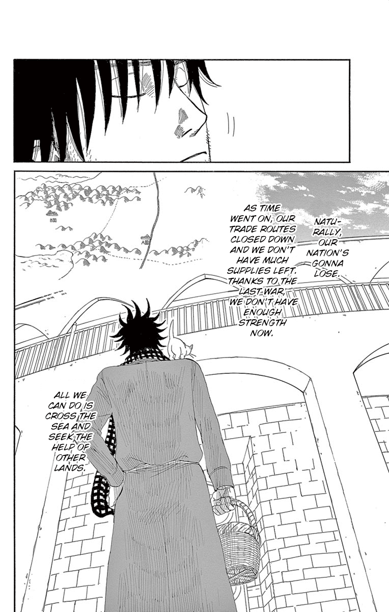 Kin No Kuni, Mizu No Kuni Chapter 1 #26