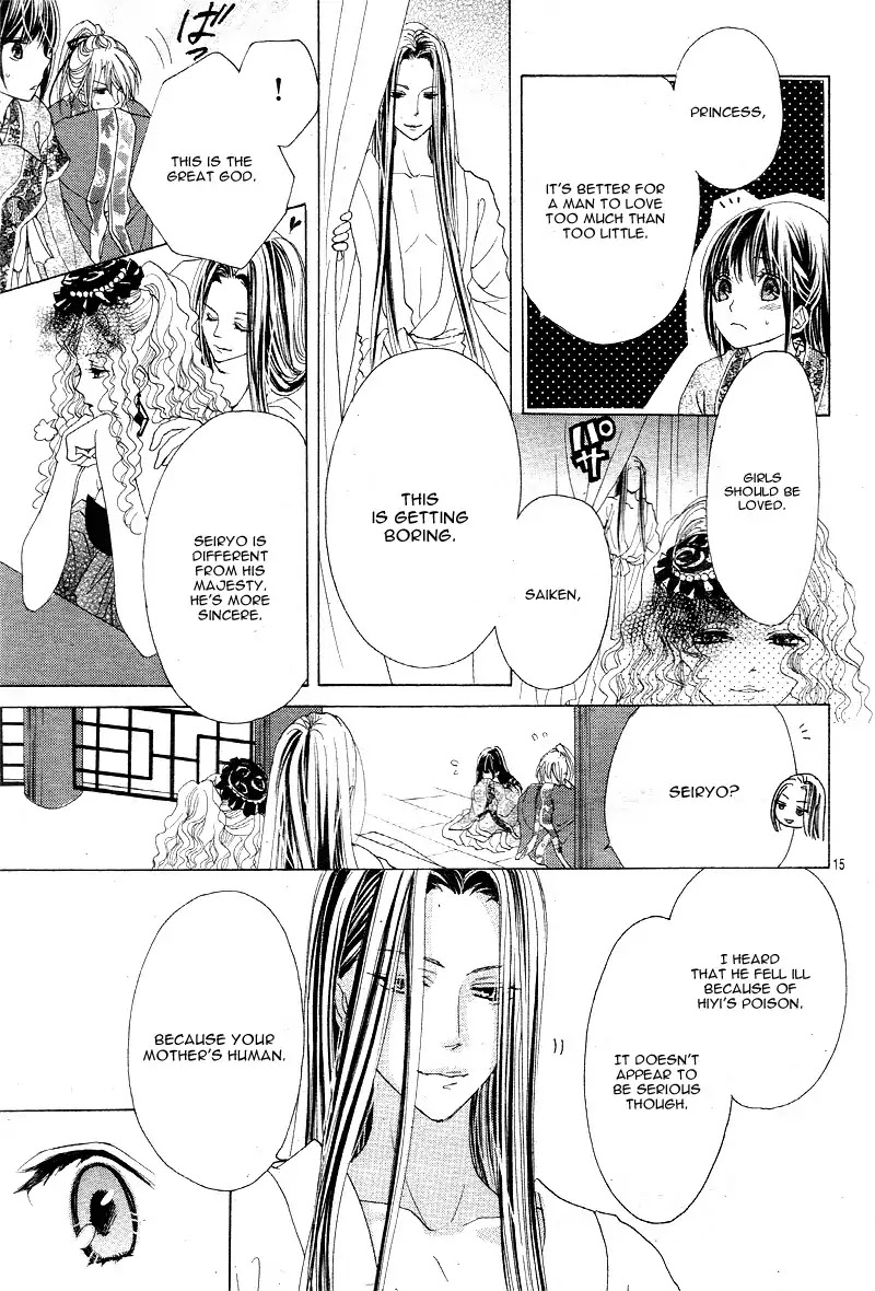 Ten No Hanayome Chapter 3 #19