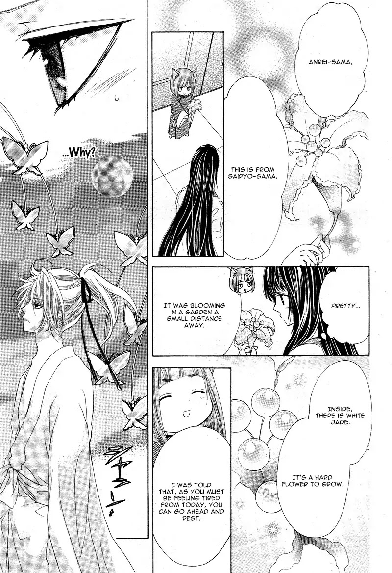 Ten No Hanayome Chapter 3 #21