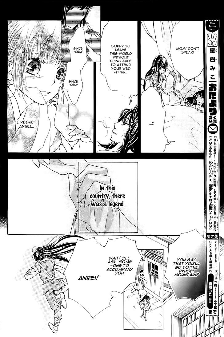 Ten No Hanayome Chapter 1 #13