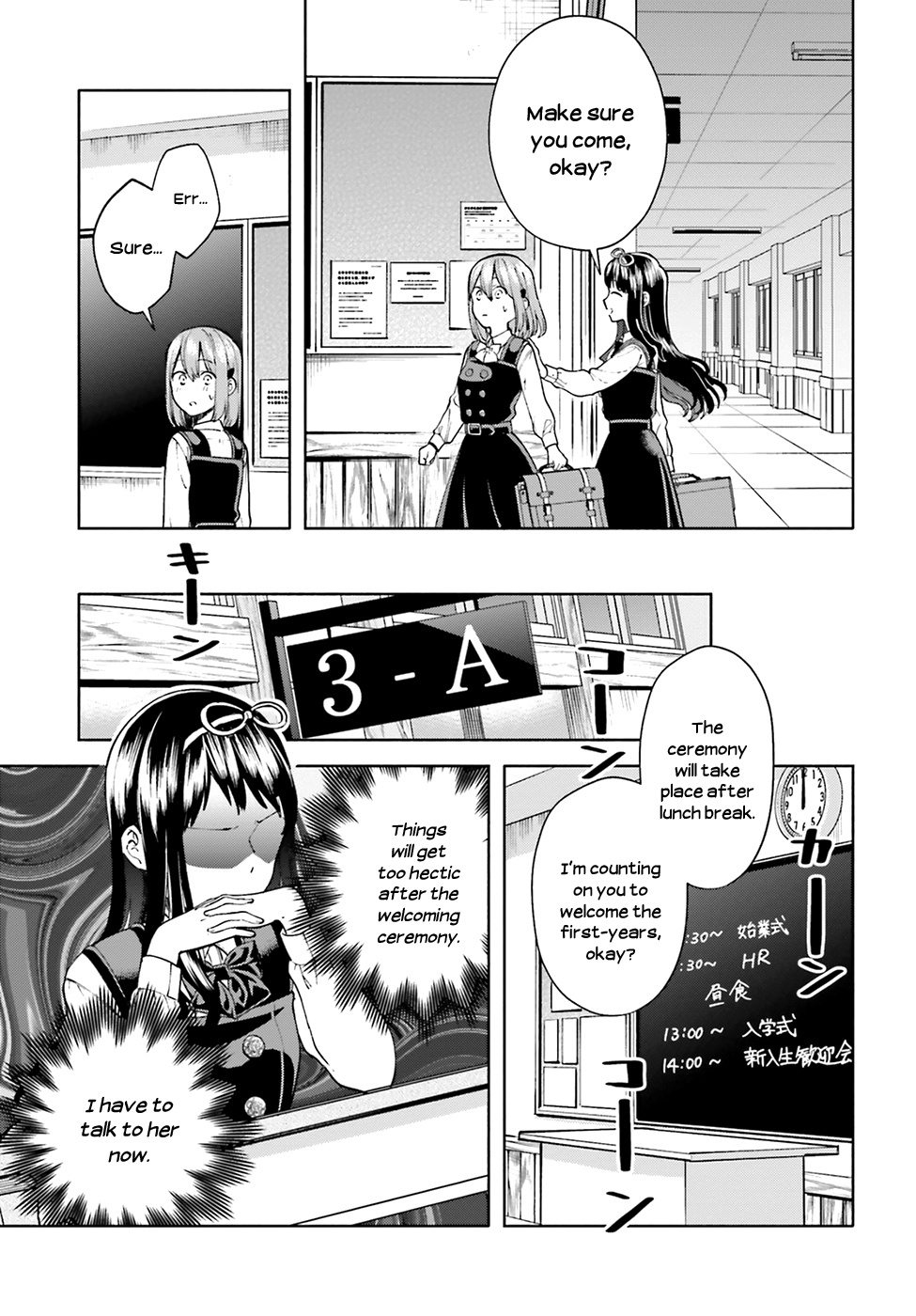 Ano Ko Ni Kiss To Shirayuri Wo Chapter 49 #10