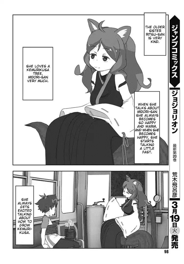 Kemurikusa Wakaba Notes Chapter 2 #6