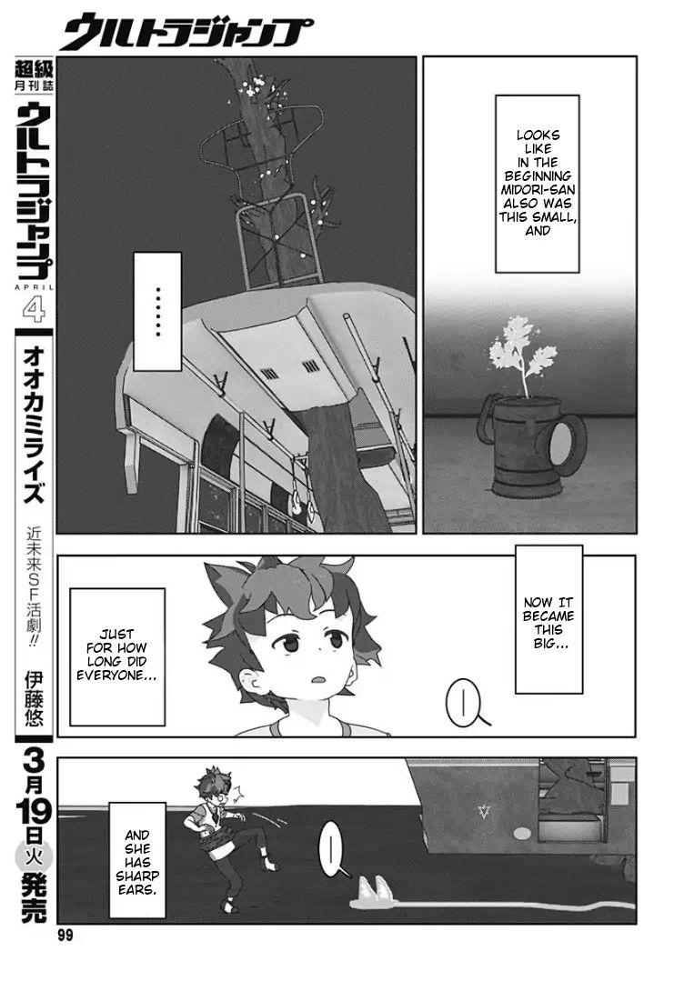 Kemurikusa Wakaba Notes Chapter 2 #7