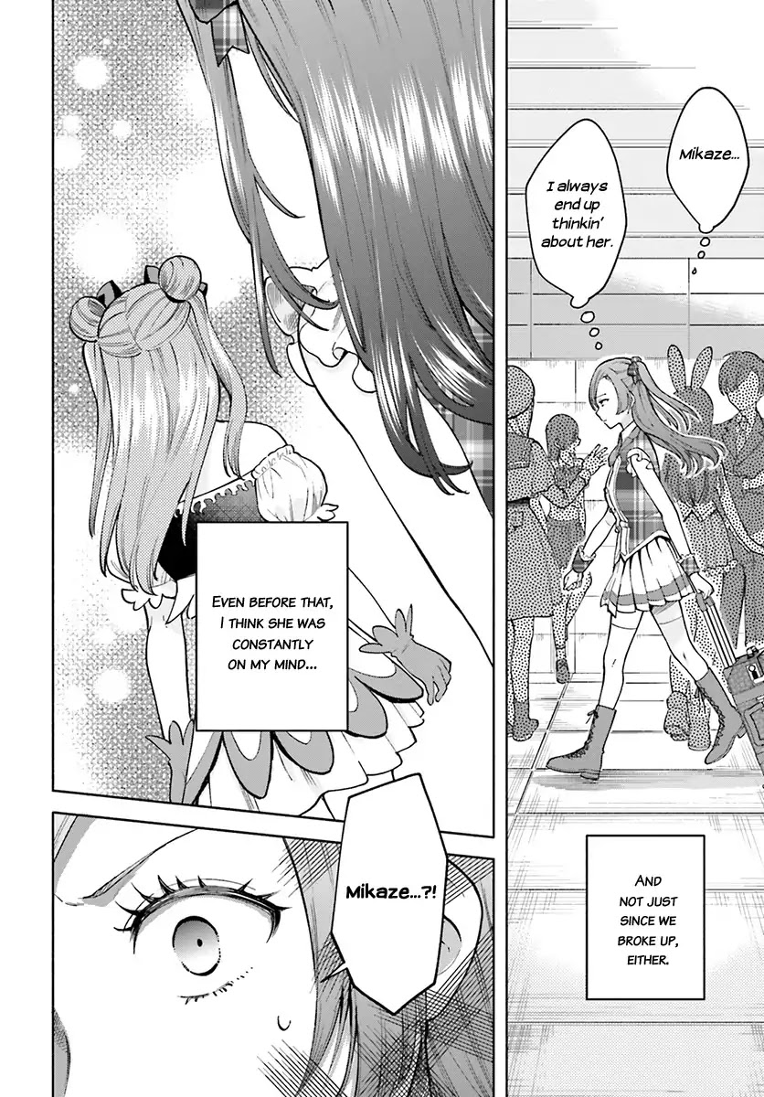 Ano Ko Ni Kiss To Shirayuri Wo Chapter 45 #17